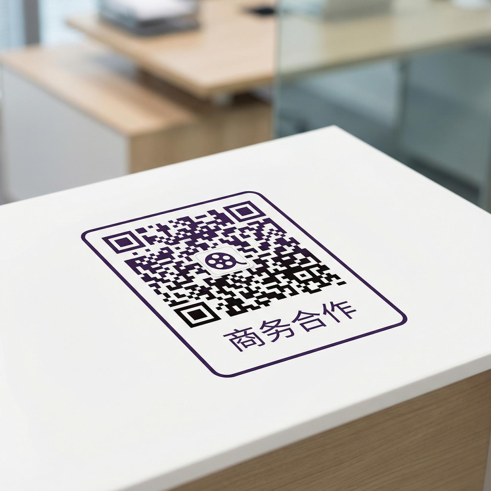 福利导航传媒商务二维码