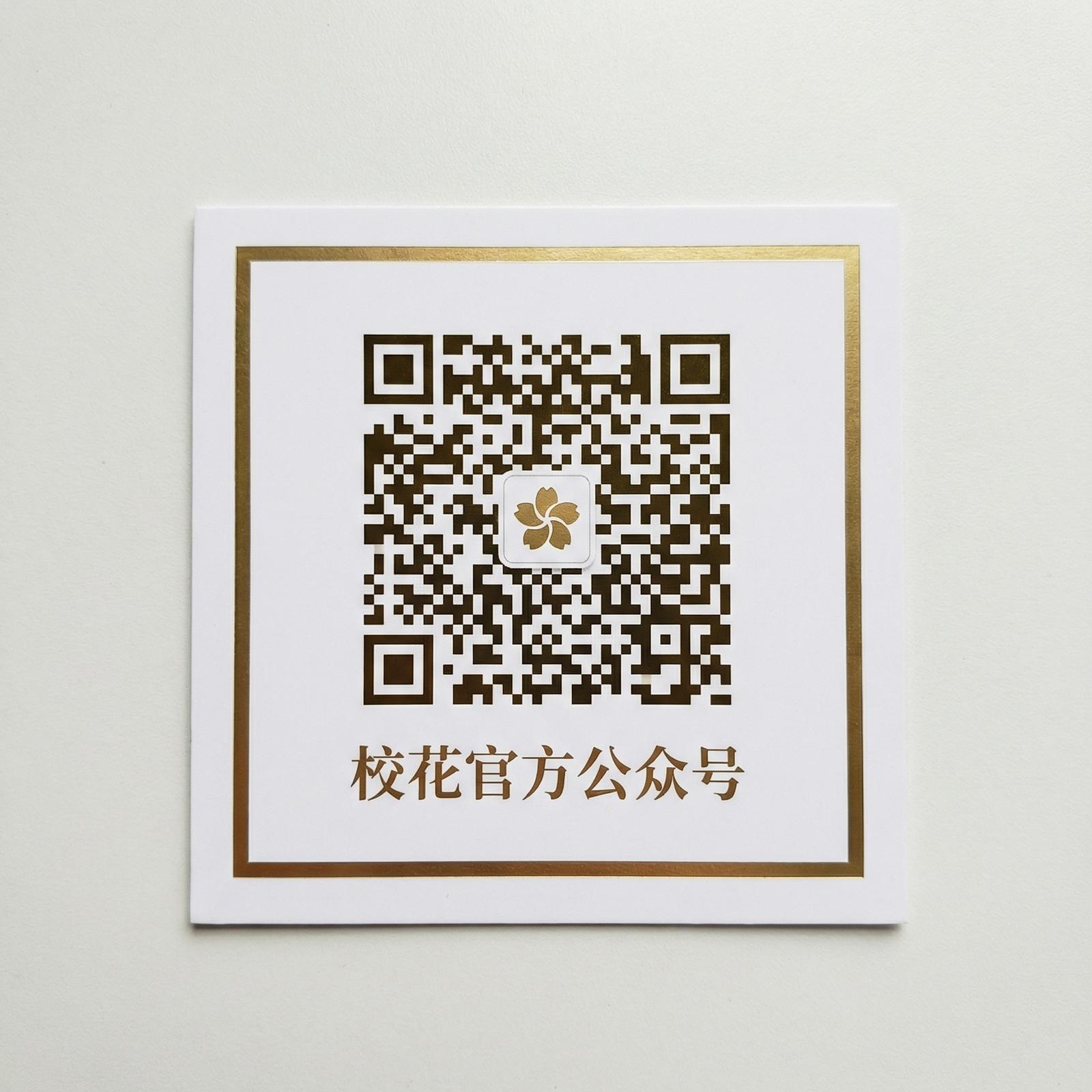 福利导航传媒公众号二维码